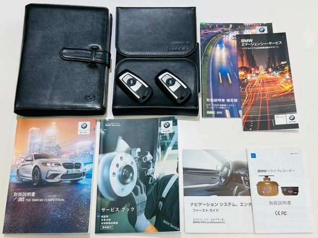 Ｍ２ コンペティション　法人ワンオーナー　希少・電動ガラスサンルーフ　Ｄ整備車　アダプティブＬＥＤヘッドライト　Ｍスポーツエキゾーストシステム　ハーマンカードン　Ｙスポークスタイリング７８８Ｍ・１９インチＡＷ　屋内保管　禁煙（14枚目）