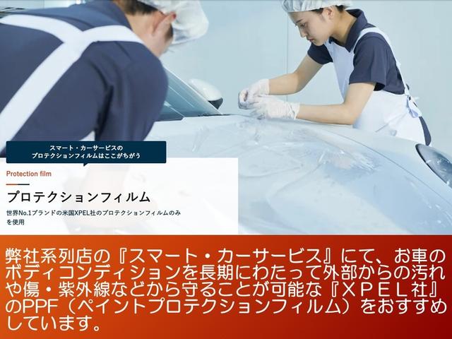 Ｍ２ コンペティション　法人ワンオーナー　希少・電動ガラスサンルーフ　Ｄ整備車　アダプティブＬＥＤヘッドライト　Ｍスポーツエキゾーストシステム　ハーマンカードン　Ｙスポークスタイリング７８８Ｍ・１９インチＡＷ　屋内保管　禁煙（17枚目）