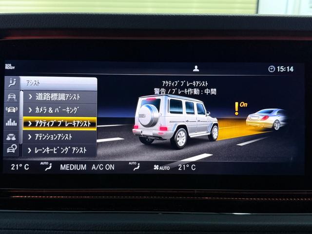 Ｇクラス Ｇ３５０ｄ　ＡＭＧライン　法人ワンオーナー　ＡＭＧライン　ラグジュアリーパッケージ　ガラスサンルーフ　ブラック本革シート（レッドステッチ）　アダプティブダンピングシステム　ブルメスターサラウンドシステム　ディーラー整備車（70枚目）