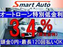 アルティメット　Ｂ５　ＡＷＤ　法人ワンオーナー　パノラマサンルーフ　新車保証継承付　ハーマンカードン　インテリセーフ　ヘッドアップディスプレイ　パーフォレーテッドファインナッパレザー　フルアクティブハイビーム・ＬＥＤヘッドライト（15枚目）