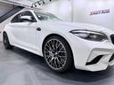 コンペティション　法人ワンオーナー　希少・電動ガラスサンルーフ　Ｄ整備車　アダプティブＬＥＤヘッドライト　Ｍスポーツエキゾーストシステム　ハーマンカードン　Ｙスポークスタイリング７８８Ｍ・１９インチＡＷ　屋内保管　禁煙（24枚目）