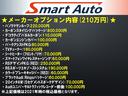 メーカーオプションは約210万円分の内容となります。また、RS4アバントは標準装備も充実しております。その他、エンジンのパフォーマンスを向上させるRaceChip製サブコン(RS)も装着されています。