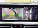 M340i xDrive パーキングアシストプラス ディーラー車検整備済 イノベーションPKG ヴァーネスカレザー(ブラック) BMWレーザーライト アダプティブMサスペンション ハーマンカードン ヘッドアップディスプレイ(68枚目)