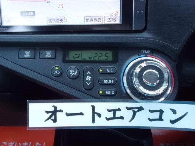 S 純ナビ フルセグ バックカメラ スマートキー 純正フルエアロ Bluetooth DVDビデオ再生 USB接続 オートエアコン プッシュエンジンスタート スペアキー ETC 純アルミ(46枚目)