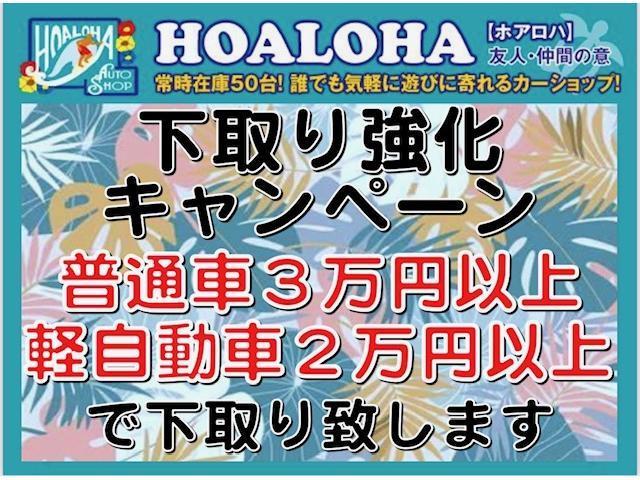 遠方やご来店が難しいお客様にも安心してご購入できますように車輌の詳細画像、動画をメール、ＬＩＮＥ＠で送らせていただくサービスを行なっておりますので、お気軽にお問い合わせください！