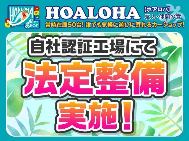 車検２年込の総額金額車両になります！車検整備費用など別途かかるお店とは違います！