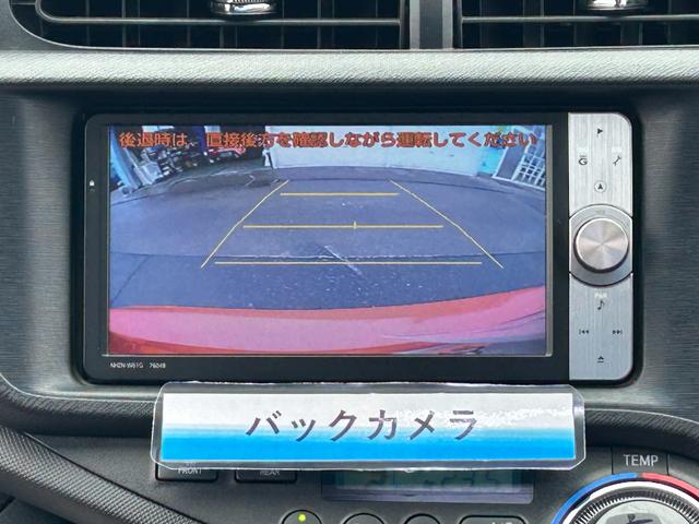 アクア Ｇ　フルエアロ　純ＨＤＤナビ　フルセグ　Ｂｌｕｅｔｏｏｔｈ　バックカメラ　ＥＴＣ　スマートキー　スペアキー　プッシュスタート　ステアリングスイッチ　純正アルミ　ＬＥＤライト　フォグライト　コーナーセンサー（11枚目）