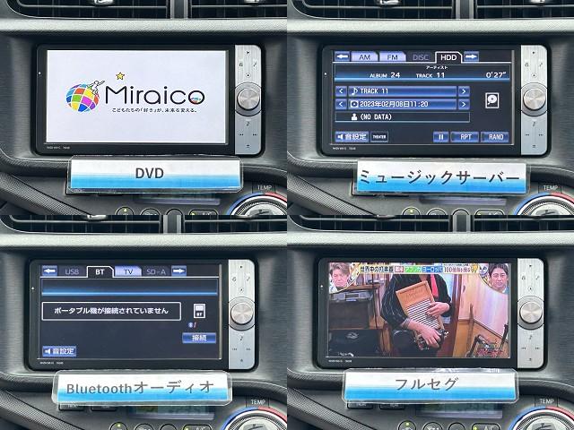 アクア Ｇ　フルエアロ　純ＨＤＤナビ　フルセグ　Ｂｌｕｅｔｏｏｔｈ　バックカメラ　ＥＴＣ　スマートキー　スペアキー　プッシュスタート　ステアリングスイッチ　純正アルミ　ＬＥＤライト　フォグライト　コーナーセンサー（12枚目）