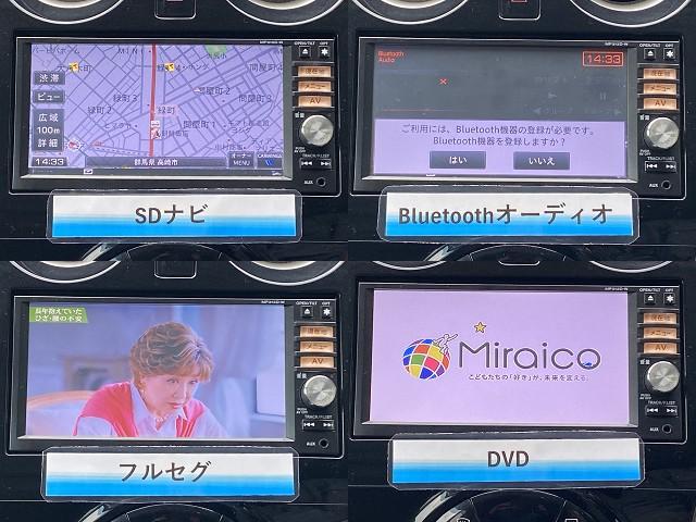 ノート メダリスト インパルフルエアロ インパル17インチアルミ インパルダウンサス インパルマフラー 記録簿 純ナビ フルセグ Bluetooth 全方方向カメラ インテリキー プッシュスタート タイミングチェーン(11枚目)