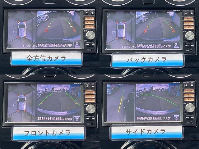 ノート メダリスト インパルフルエアロ インパル17インチアルミ インパルダウンサス インパルマフラー 記録簿 純ナビ フルセグ Bluetooth 全方方向カメラ インテリキー プッシュスタート タイミングチェーン(12枚目)