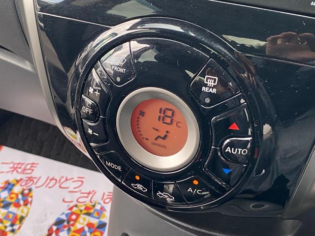 ノート メダリスト インパルフルエアロ インパル17インチアルミ インパルダウンサス インパルマフラー 記録簿 純ナビ フルセグ Bluetooth 全方方向カメラ インテリキー プッシュスタート タイミングチェーン(17枚目)