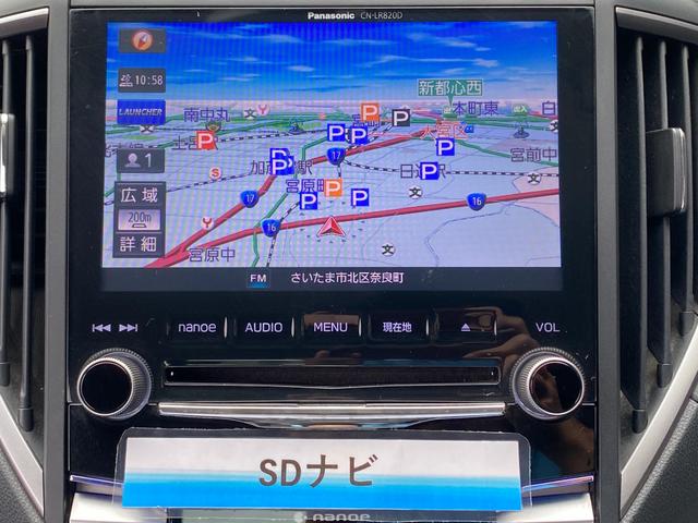 インプレッサＧ４ ２．０ｉ－Ｓアイサイト　ブラックレザーセレクション　ＳＤナビ　フルセグ　ＳＴＩフロントリップ　Ｂｌｕｅｔｏｏｔｈ　バックカメラ　レーダークルーズ　ＥＴＣ　プッシュスタート　タイミングチェーン　ＬＥＤライト　フォグライト（8枚目）
