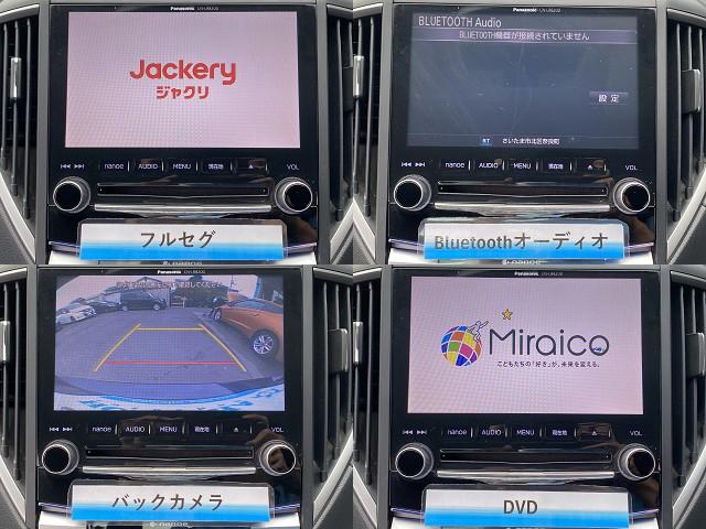 インプレッサＧ４ ２．０ｉ－Ｓアイサイト　ブラックレザーセレクション　ＳＤナビ　フルセグ　ＳＴＩフロントリップ　Ｂｌｕｅｔｏｏｔｈ　バックカメラ　レーダークルーズ　ＥＴＣ　プッシュスタート　タイミングチェーン　ＬＥＤライト　フォグライト（9枚目）