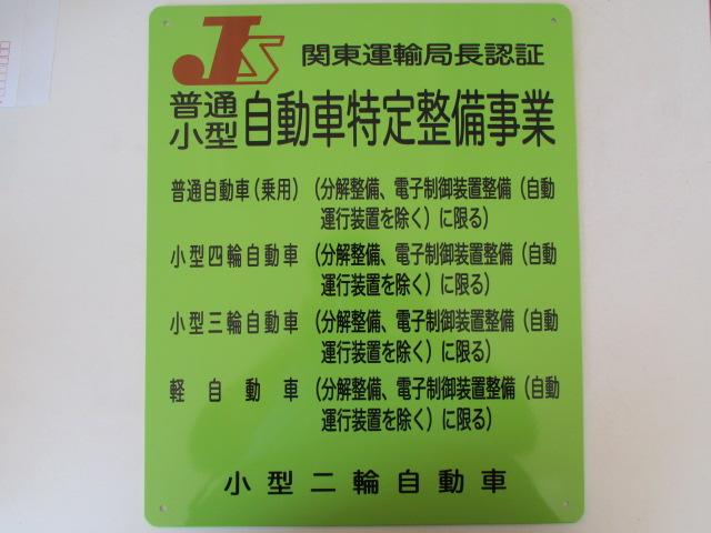 インプレッサスポーツ 1.6i-L 5速MT車 柿本改マフラー STIフロントリップ SDナビ フルセグ Bluetooth ETC Pスタート 社外アルミ タイミングチェーン HIDライト LEDフォグ 黒革シート シートヒーター(64枚目)