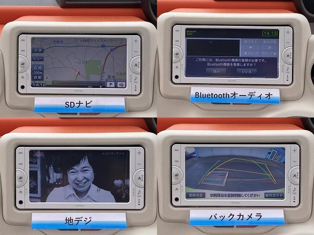 ポルテ X 助手席リフトアップシート車Aタイプ 15000K台 純ナビ 地デジ Bluetooth バックカメラ プッシュスタート スマートキー 自動ドア ドラレコ ステアリングスイッチ ISOFIX(9枚目)