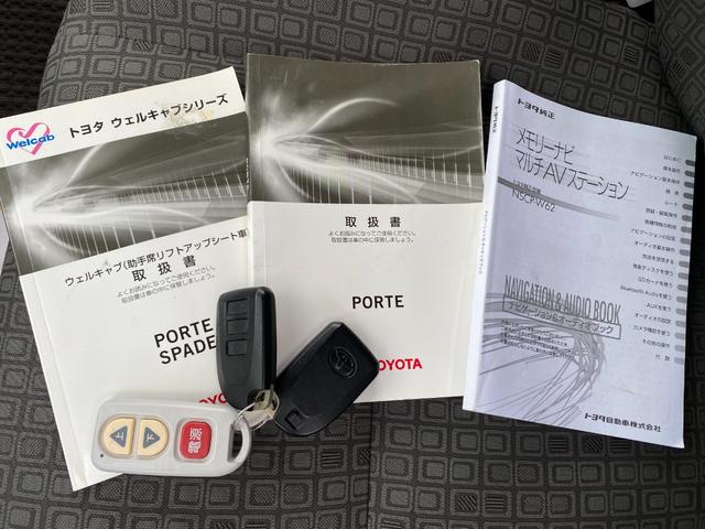 ポルテ X 助手席リフトアップシート車Aタイプ 15000K台 純ナビ 地デジ Bluetooth バックカメラ プッシュスタート スマートキー 自動ドア ドラレコ ステアリングスイッチ ISOFIX(14枚目)