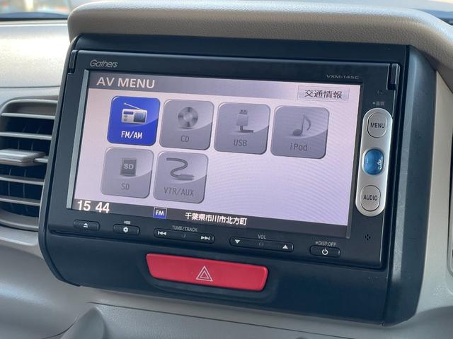 Ｎ－ＢＯＸ Ｇ　ワンオーナー　純正ナビ　ＣＤ　ドラレコ　ＥＴＣ　スマートキー　オートエアコン　両側スライドドア（12枚目）