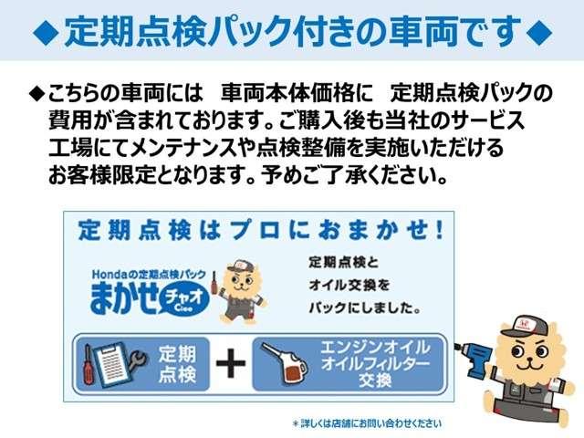 Lホンダセンシング 点検パック ナビ Rカメラ 前後ドラレコ スマートキーシステム キーフリー Iストップ イモビ 横滑防止 Bカメラ CD ソナー フルオートエアコン サイドカーテンエアバック ETC車載器 ABS(4枚目)