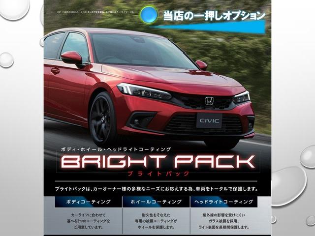 Ｇ・ホンダセンシング　センシング・純正Ｍナビ・ＥＴＣ・両側パワースライドドア・スマートキー・　ｉ－ＳＴＯＰ　追従クルーズ　スマートキ－　ブルートゥースオーディオ　車線維持支援システム　整備点検記録簿　衝突安全ボディ　ＡＵＸ(2枚目)