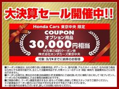 大決算セール中につきオプション用品３万円クーポンがございます♪３月２４日までにお引き渡し可能なお客様限定となります。 2