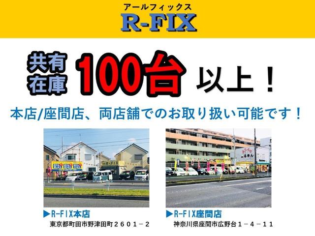 E ショコラティエ 走行78000キロ 禁煙車 キーレス ドアバイザー フルフラット オートエアコン 電格ミラー パワーウィンドウ シート下収納 内装清掃済み 外装磨き済み(39枚目)