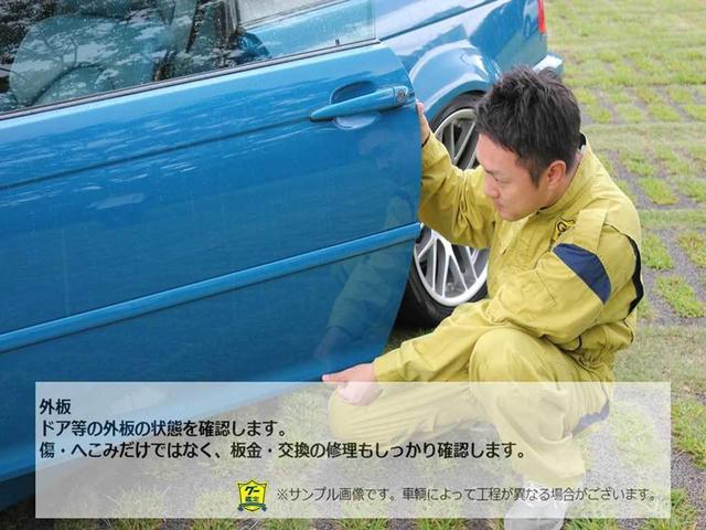 アクティバン プロＡ　走行３３０００ｋｍ　事業用対応可　ライトレベライザー　両側スライドドア　荷室広々　軽バン　内装清掃済み　外装磨き施工済　保証付き（24枚目）