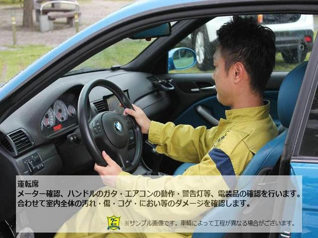 アクティバン プロＡ　走行３３０００ｋｍ　事業用対応可　ライトレベライザー　両側スライドドア　荷室広々　軽バン　内装清掃済み　外装磨き施工済　保証付き（51枚目）