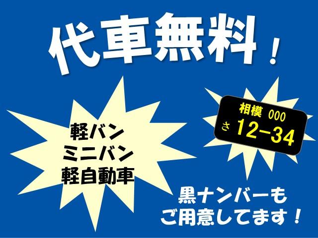 スクラムワゴン ＰＺターボ　走行９７０００キロ　後期型　ターボ　キーレス　ＥＴＣ　社外メモリーナビ　ワンセグテレビ　ＣＤ再生　左側パワースライドドア　フロントフォグ　純正アルミ　軽ワゴン　内装清掃済み　外装磨き施工済み　保証付き（24枚目）