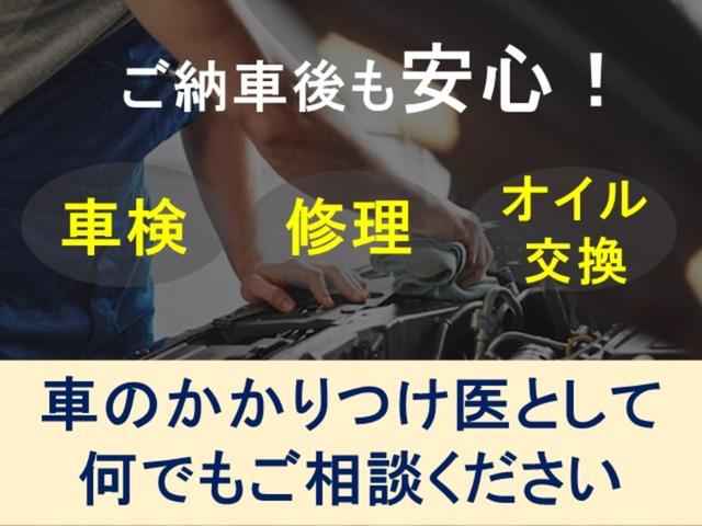 ジムニー ワイルドウインド　走行１０４０００キロ　オーディオ・ＣＤ・ＡＵＸ　ライトレベライザー　社外アルミホイール１６インチ　内装清掃済み　外装磨き施工済み　保証付き（72枚目）
