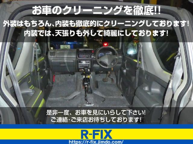 ジムニー ワイルドウインド　走行１０４０００キロ　オーディオ・ＣＤ・ＡＵＸ　ライトレベライザー　社外アルミホイール１６インチ　内装清掃済み　外装磨き施工済み　保証付き（74枚目）