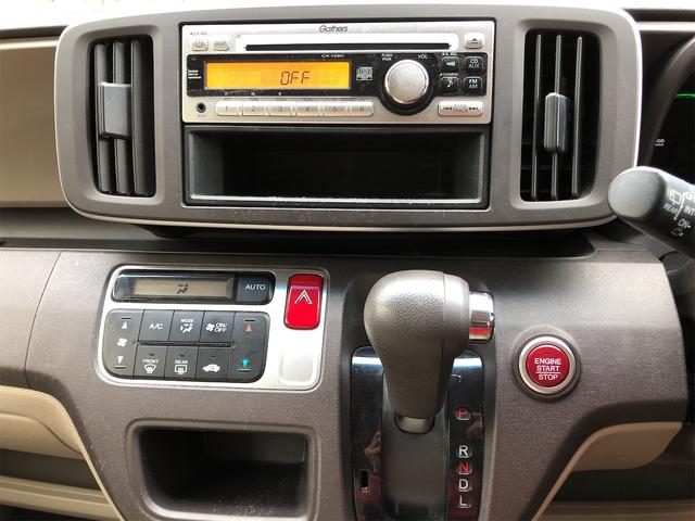 N-ONE G・Lパッケージ ETC ライトレベライザー アルミホイール フルフラットシート 内装清掃済み 外装磨き施工済み 保証付き!(45枚目)