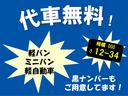 ジョイン　走行１０００００キロ　ハイルーフ　キーレス　事業用対応可　軽バン　フルフラットシート　ライトレベライザー　電動ミラー　前席パワーウィンドウ　集中ドアロック　内装清掃済み　外装磨き施工済み　保証付き(24枚目)