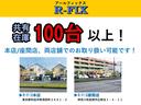 Ｘ　ＳＡ　走行８５０００キロ　ナビ付き　横滑り防止　ＥＣＯアイドルストップ　１４インチ　ライトレベライザー　内装清掃済み　外装磨き施工済み　保証付き（76枚目）