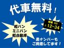 Ｇ　走行７２０００キロ　ナビ付　アイドルストップ　社外アルミホイール１４インチ　内装清掃済み　外装磨き施工済み　保証付き（45枚目）