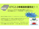 Ｇ　走行７２０００キロ　ナビ付　アイドルストップ　社外アルミホイール１４インチ　内装清掃済み　外装磨き施工済み　保証付き（46枚目）