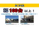 Ｇ　走行７２０００キロ　ナビ付　アイドルストップ　社外アルミホイール１４インチ　内装清掃済み　外装磨き施工済み　保証付き（49枚目）