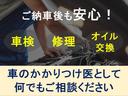 ワイルドウインド　走行１０４０００キロ　オーディオ・ＣＤ・ＡＵＸ　ライトレベライザー　社外アルミホイール１６インチ　内装清掃済み　外装磨き施工済み　保証付き（72枚目）