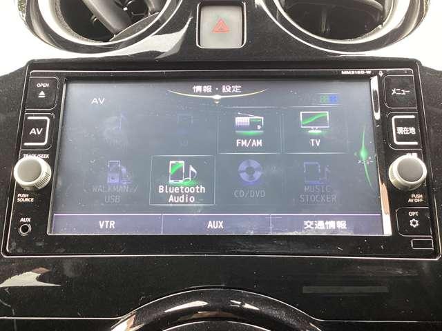 ノート 1.2 X 純正メモリーナビ・衝突被害軽減ブレーキ レーダーブレーキサポート ETC搭載 1オーナー車 記録簿付き スマトキー キーレス 運転席助手席エアバッグ ナビTV ワンセグ バックカメラ エアコン パワーウィンドウ パワーステアリング ABS(11枚目)