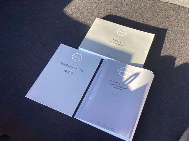 ノート 1.2 X 純正9インチメモリナビ・バックカメラ リアカメラ 衝突被害軽減ブレ-キ ETC付 LEDヘッドライト レーンアシスト インテリジェントキー ワンオーナー 整備記録簿 盗難防止システム ワンセグTV TVナビ サイドカーテンエアバック(20枚目)