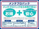 １．２　Ｘ　社外メモリナビ・アラウンドビュモニター　レーダーブレーキサポート　ＥＴＣ搭載　記録簿付き　Ｄレコ　スマトキー　キーレス　運転席助手席エアバッグ　ナビＴＶ　ワンセグ　バックカメラ　エアコン　パワーウィンドウ　パワーステアリング　レーンアシスト（20枚目）