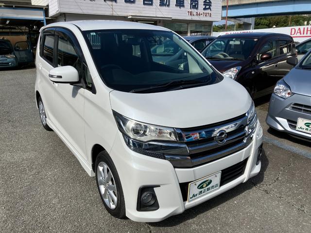 デイズ ハイウェイスター　Ｘ　純正ナビ　フルセグＴＶ　アラウンドビューモニター　プッシュスタート　ＥＴＣ　ドラレコ　ステリモ　電格ミラー　衝突軽減ブレーキ　アイドリングストップ　ＤＶＤ（4枚目）