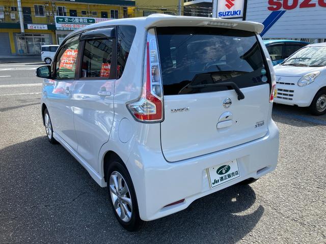 デイズ ハイウェイスター　Ｘ　純正ナビ　フルセグＴＶ　アラウンドビューモニター　プッシュスタート　ＥＴＣ　ドラレコ　ステリモ　電格ミラー　衝突軽減ブレーキ　アイドリングストップ　ＤＶＤ（7枚目）