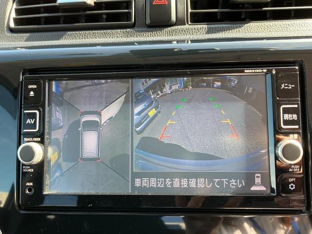 デイズ ハイウェイスター　Ｘ　純正ナビ　フルセグＴＶ　アラウンドビューモニター　プッシュスタート　ＥＴＣ　ドラレコ　ステリモ　電格ミラー　衝突軽減ブレーキ　アイドリングストップ　ＤＶＤ（24枚目）