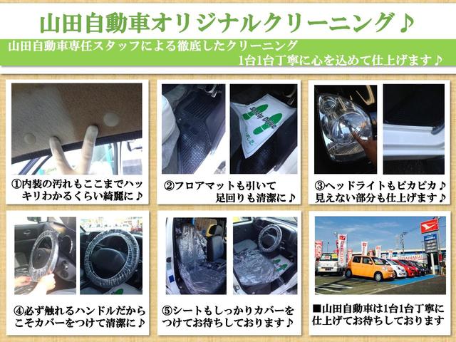 デイズ ハイウェイスター　Ｘ　純正ナビ　フルセグＴＶ　アラウンドビューモニター　プッシュスタート　ＥＴＣ　ドラレコ　ステリモ　電格ミラー　衝突軽減ブレーキ　アイドリングストップ　ＤＶＤ（49枚目）