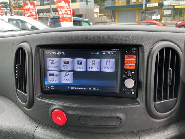 キューブ １５Ｘ　インディゴ＋プラズマ　純正ナビ　ＴＶ　Ｂｌｕｅｔｏｏｔｈ　バックカメラ　スマートキー　プッシュスタート　ＥＴＣ　電格ミラー　ＣＤ（24枚目）