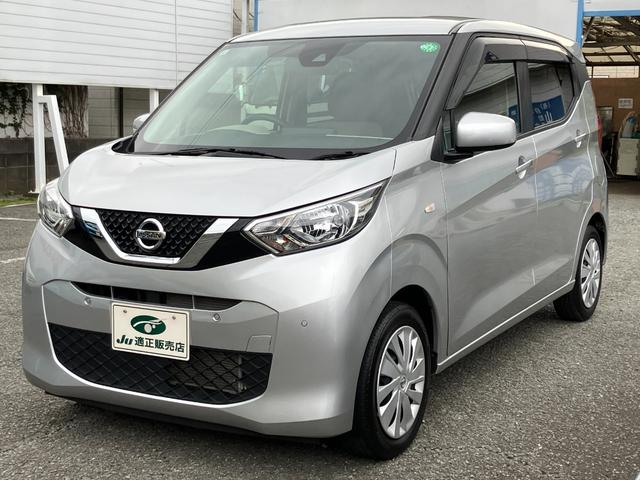 デイズ 　Ｂ　走行１９００２ＫＭ　純正オーディオ　ＣＤ　ＡＭ／ＦＭラジオ　キーレス　アイドリングストップ　電格ミラー　保証書　取説（2枚目）