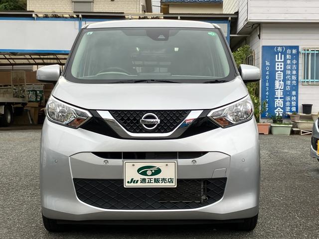 デイズ 　Ｂ　走行１９００２ＫＭ　純正オーディオ　ＣＤ　ＡＭ／ＦＭラジオ　キーレス　アイドリングストップ　電格ミラー　保証書　取説（3枚目）