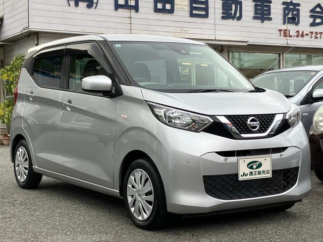 デイズ 　Ｂ　走行１９００２ＫＭ　純正オーディオ　ＣＤ　ＡＭ／ＦＭラジオ　キーレス　アイドリングストップ　電格ミラー　保証書　取説（4枚目）