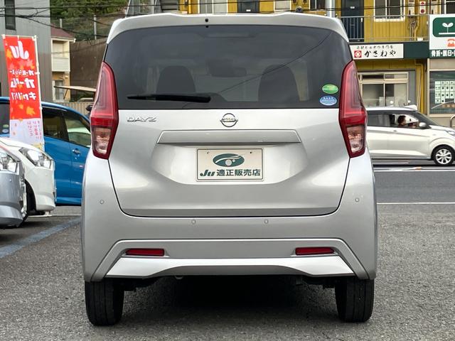 デイズ 　Ｂ　走行１９００２ＫＭ　純正オーディオ　ＣＤ　ＡＭ／ＦＭラジオ　キーレス　アイドリングストップ　電格ミラー　保証書　取説（7枚目）