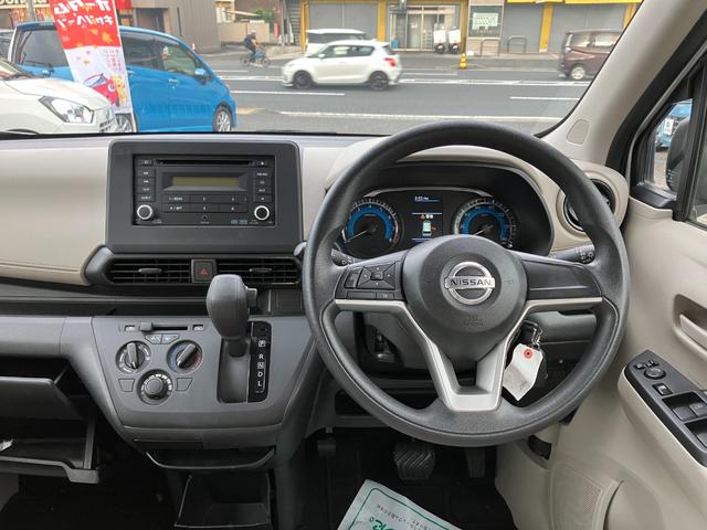 デイズ 　Ｂ　走行１９００２ＫＭ　純正オーディオ　ＣＤ　ＡＭ／ＦＭラジオ　キーレス　アイドリングストップ　電格ミラー　保証書　取説（9枚目）